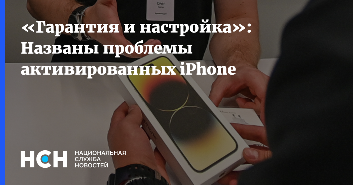 Настроить фото на айфоне 14 про