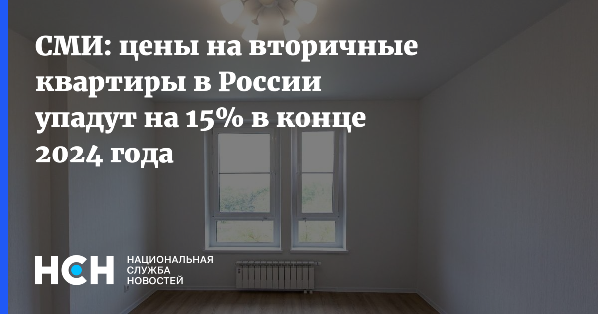 Почему подорожала аренда квартир в москве. Жилищное строительство. Почему подорожала аренда квартир в москве. Почему подорожала аренда квартир в москве. Рынок недвижимости.