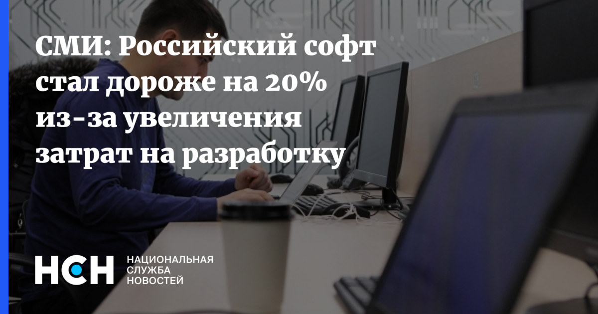 Повышение цен на 20. Повышение цен на 20