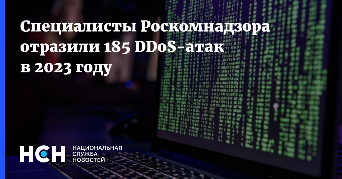Центр управления и мониторинга. Центр мониторинга jsoc солар. Мониторинг и прогнозирование мчс. Современная операторная. Оператор мониторингового центра.