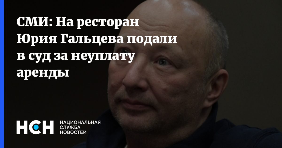 Невнесение арендной платы. Невнесение арендной платы