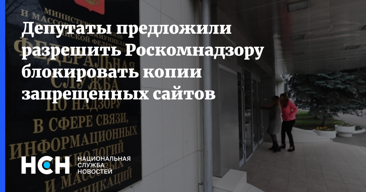 Роскомнадзор внести изменения. Оператор осуществляющий обработку персональных данных это. Оператор осуществляющий обработку персональных данных это. Форма сообщения. Роскомнадзор внести изменения.