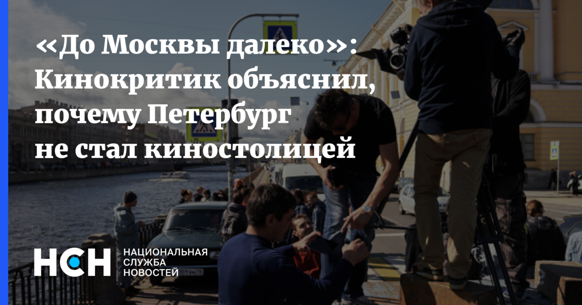почему москва и санкт петербург сохраняли. столица российской империи 19 века. почему москва и санкт петербург сохраняли. перенос столицы в петербург петр 1. 21 мая 1712 — пётр i перенёс столицу россии из москвы в санкт-петербург.