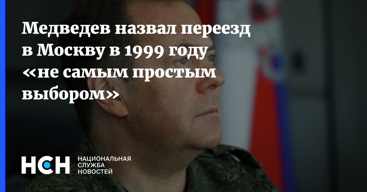 Переезд из москвы в санкт-петербург. Росмувинг. Междугородный переезд в другой город. Переезжаем в петербург. Служба переезда питер.