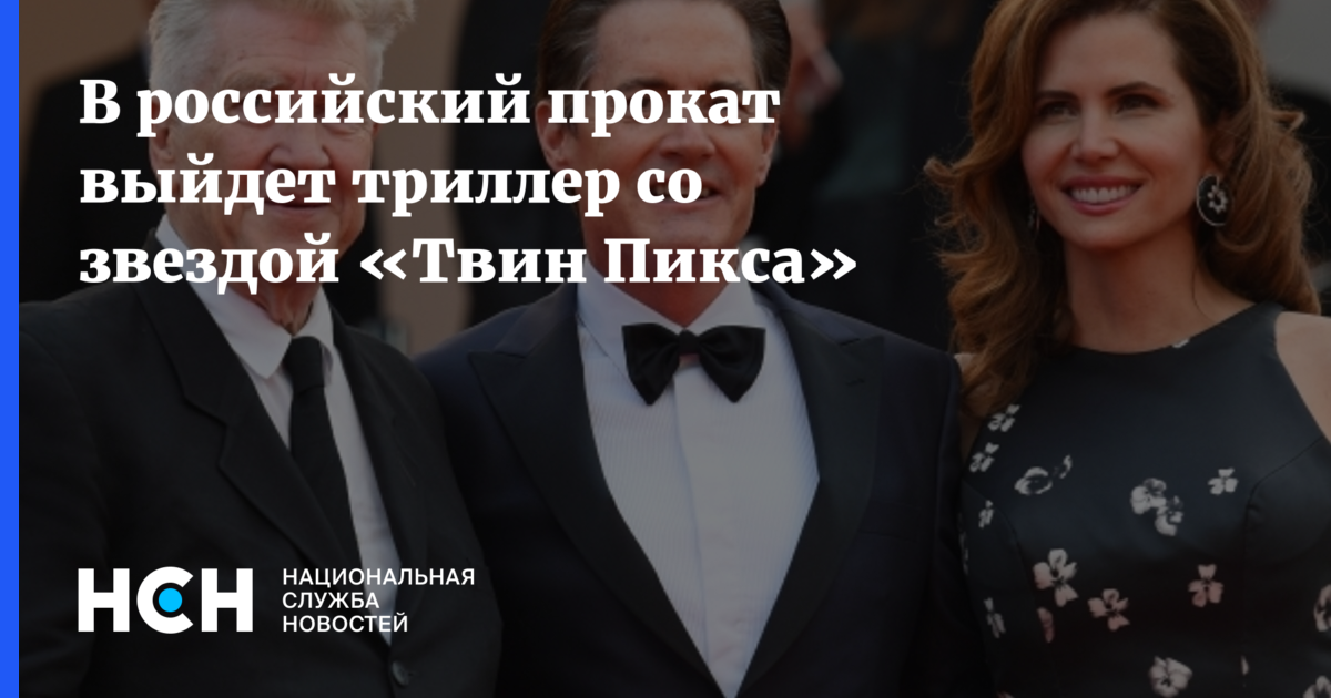 Выйти в прокат это. Выйти в прокат это