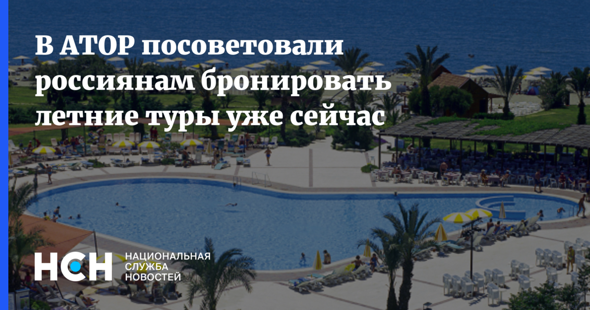 Путевки в турцию подешевели