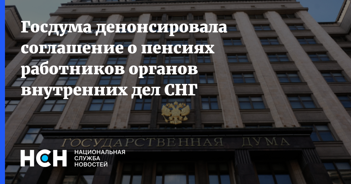 договор с латвией о пенсионном обеспечении. условия пенсионного договора. договор об обязательном пенсионном страховании образец. пенсионный договор нпф. 1992 в области пенсионного обеспечения участников снг.