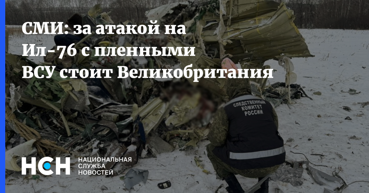 Со средствами массовой информации. Со средствами массовой информации