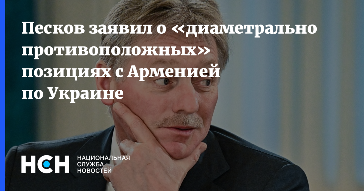 Песков о ядерном оружии. Песков о ядерном оружии