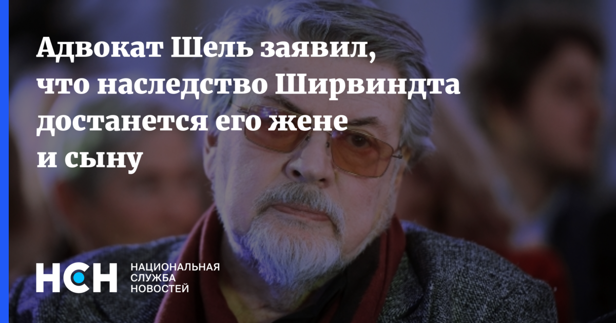 Высказывания ширвиндта о жизни. Худрук театра сатиры после Ширвиндта. Ширвиндт театр сатиры. Театр сатиры главный Режиссер после Ширвиндта.