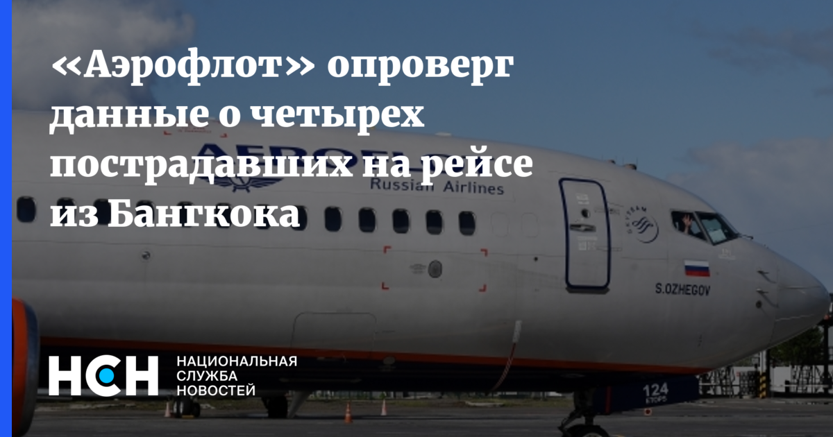 Когда появятся субсидированные авиабилеты на 2025 год