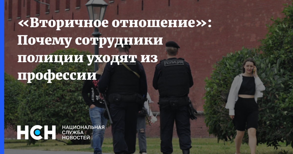 Зарплата полиции с 1 октября. Оклад eks 0021 66х98