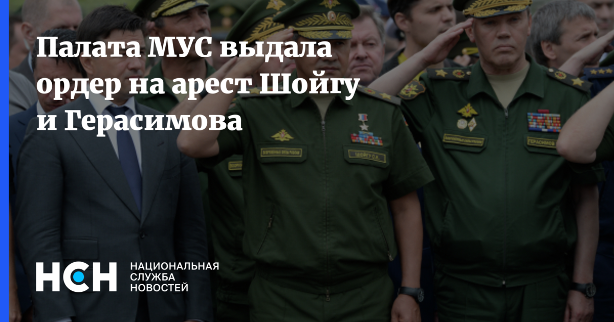 Палата мус. Палата мус. Палата мус. Палата мус. Палата мус.