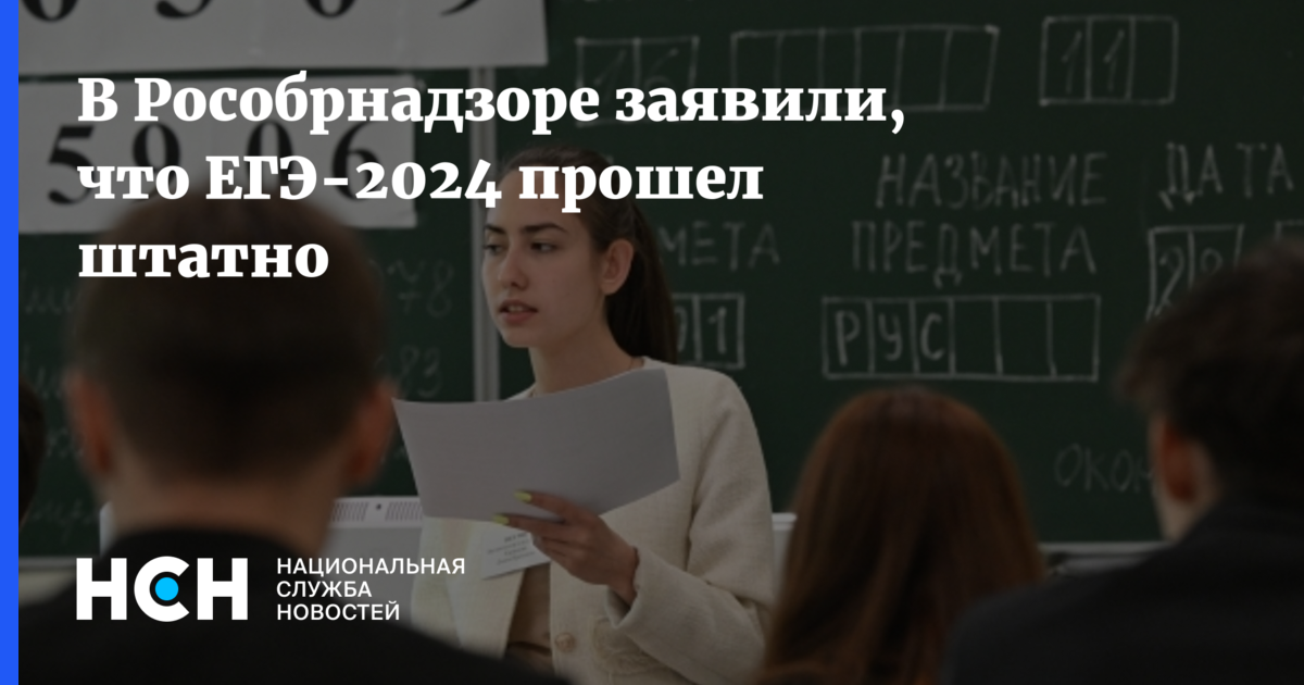 Как прошел егэ по химии 2025. Как прошел егэ по химии 2025