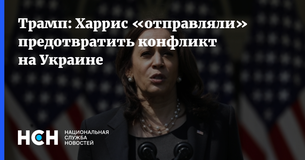 Предсказания здесь сбывались последние 20 лет: Особый остров в США сделал свой выбор между Трампом и Харрис