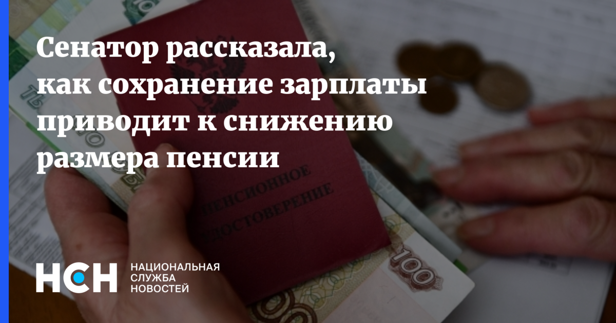 Новости про снижение пенсионный возраст. Снижение пенсионного возраста в 2024. Вернуть прежний пенсионный возраст!. Новости про снижение пенсионный возраст. Пенсионный возраст новости.