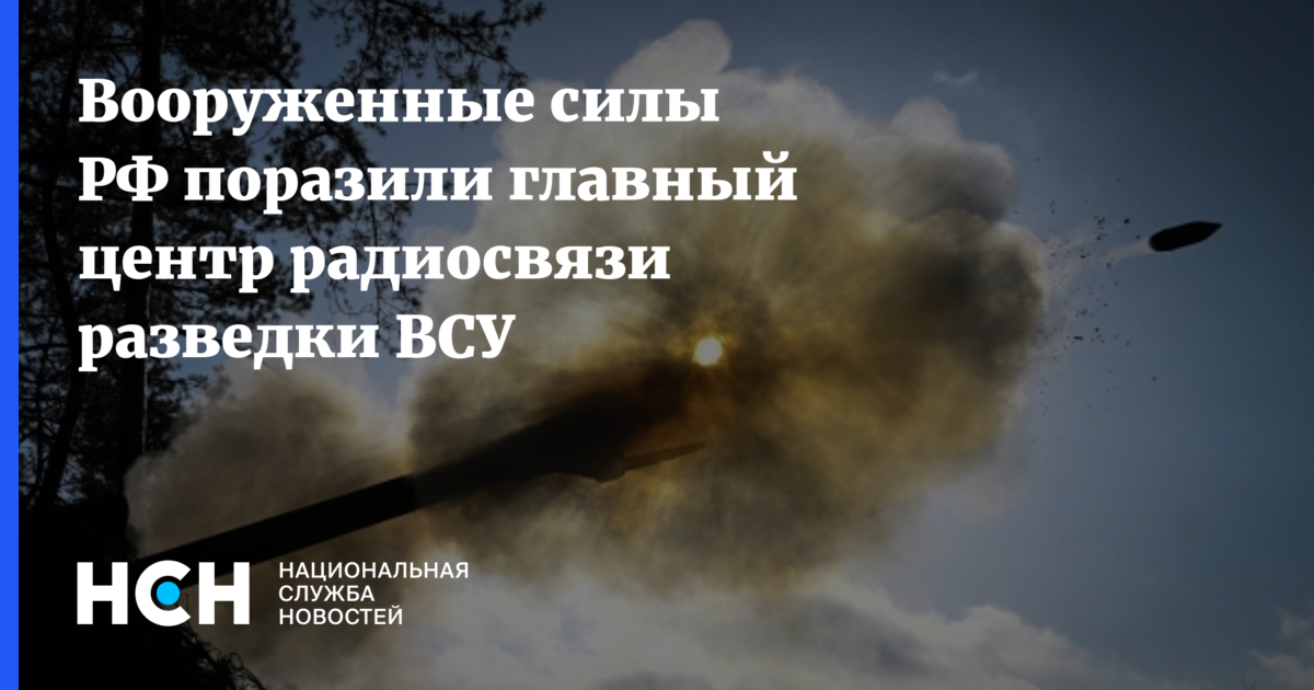 Поражен главный центр радиосвязи. Поражен главный центр радиосвязи. Комплекс рэб поле-21. Harris prc 152 falcon iii. Поражен главный центр радиосвязи.