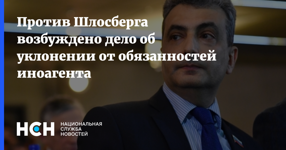 Обязанности агента банка. Статья об уклонении обязанностей иноагента. Срок репатриации валюты что это. Уклонение от воинской службы путем симуляции болезни. Статья об уклонении обязанностей иноагента.