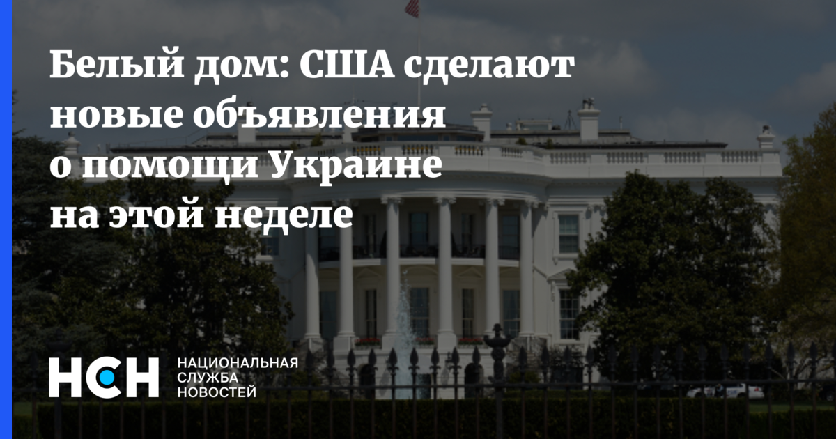 Украина: При Трампе такого (б) не было