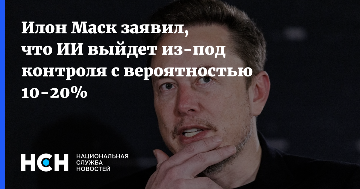 Илон маск рисунок с деньгами на белом фоне. 09. 09. 09. Илон маск предприниматель.