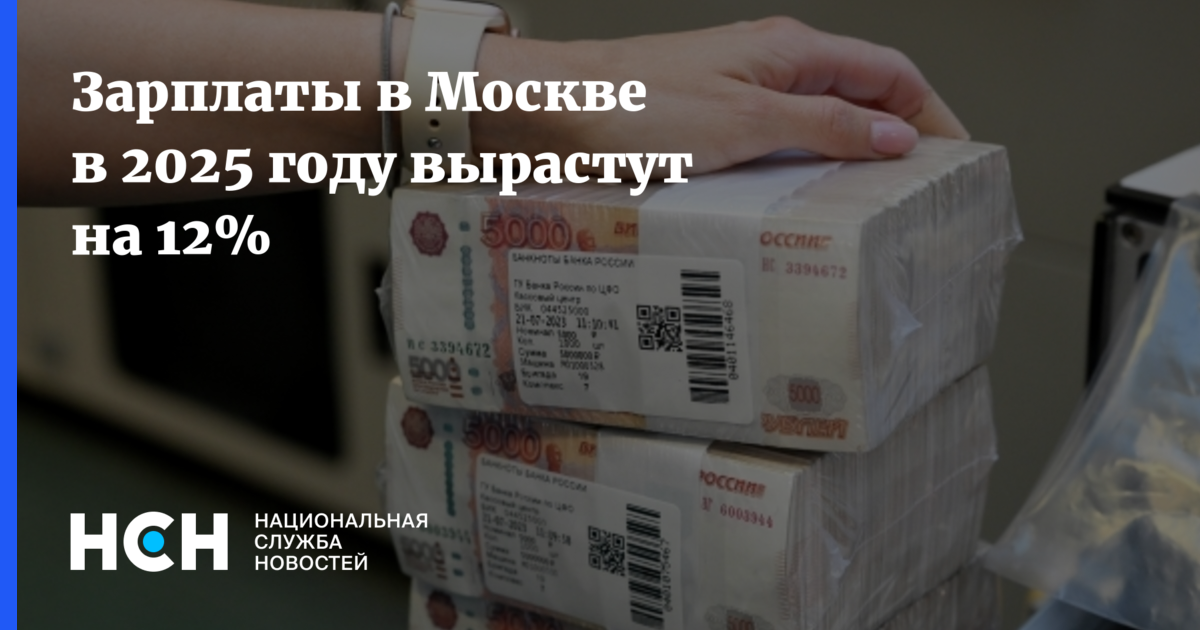 До зарплаты какой процент