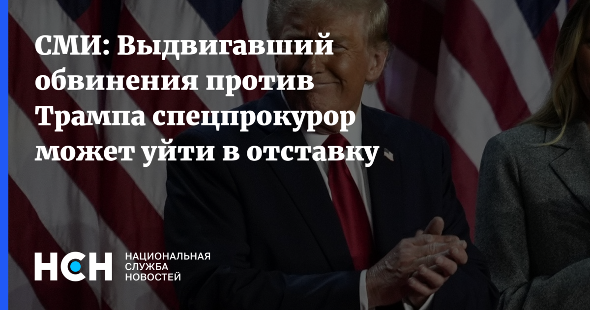 Прокурор утяжелил все 34 пункта обвинений против Трампа