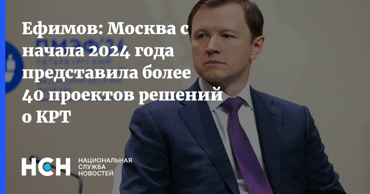 Депутаты ознакомятся с итогами реализации договоров о развитии застроенных терри