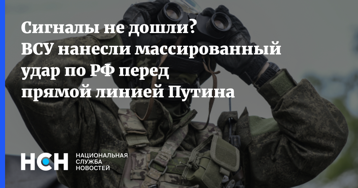 Не доходит сигнал. Не доходит сигнал