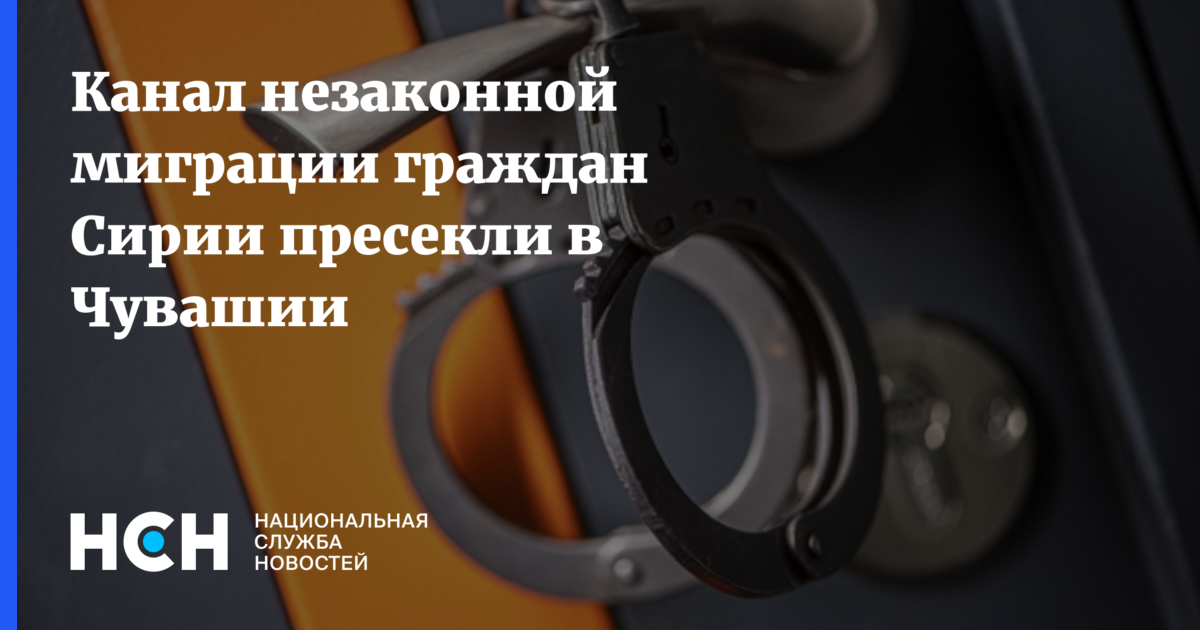 Пресекла как пишется присекла или