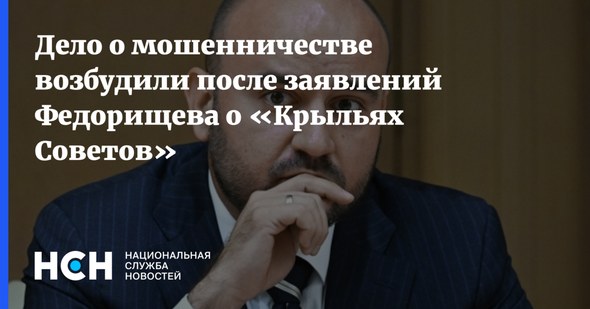 Заявления главы
