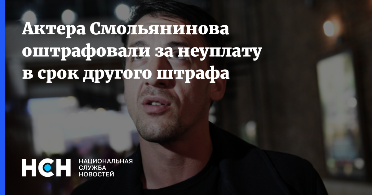 Какой штраф за неуплату мсд. Какой штраф за неуплату мсд