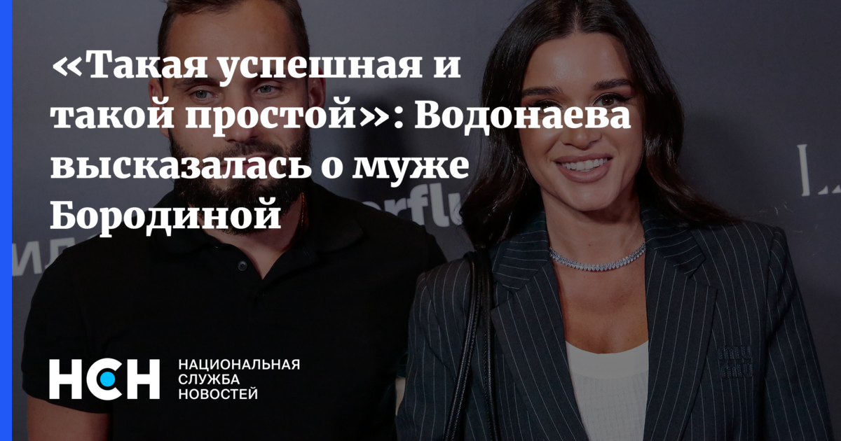 Rus yalangoch yangiliklarni tomosha qiling