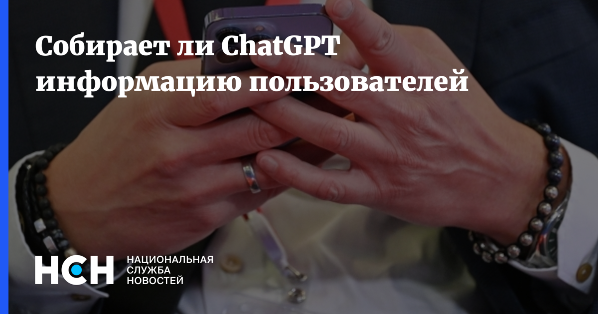 Адвокат Трунов призвал законодателей разобраться с ChatGPT